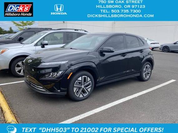 HYUNDAI KONA ELECTRIC 2023 KM8K53AG5PU181120 image